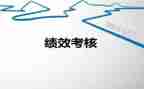2024年年度医生考核个人总结优质5篇