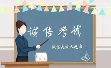 考纪考风心得5篇