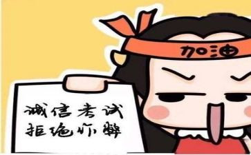 我考试失利了作文推荐8篇