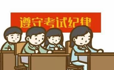 写考试的作文300字精选5篇