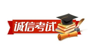 考试心得体会作文8篇