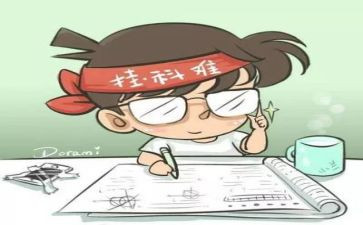 考试个人总结优秀8篇