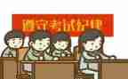 考试来了作文500字6篇