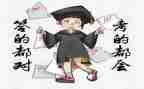 考试前的准备作文600字6篇