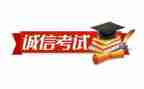 考试心得体会作文8篇