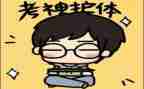 快考试了作文600字参考5篇