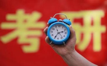 考研会心得体会精选6篇