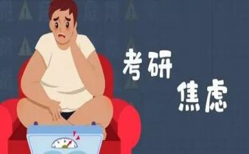 2024年考研大作文最新8篇