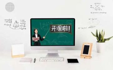 课程销售培训心得体会5篇