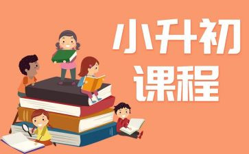 幼儿体育课程教案5篇