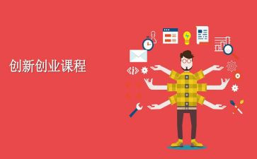 读课程游戏化心得最新8篇