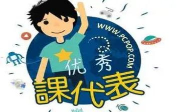 课代表发言演讲稿模板7篇