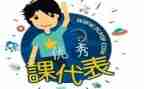 课代表发言演讲稿模板7篇