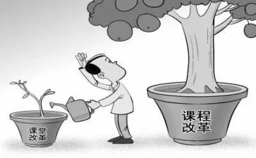 课改月总结最新8篇