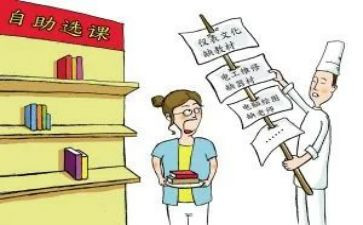 教师课改工作总结6篇