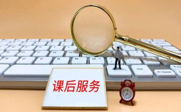 比尾巴课后教学反思5篇