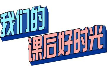听课后心得优秀8篇