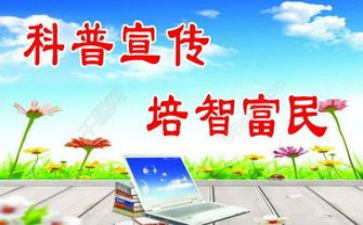 科普展活动方案模板6篇