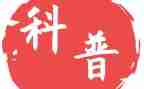 科普展工作总结优秀8篇