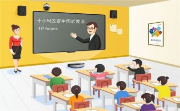 课堂工作总结模板7篇