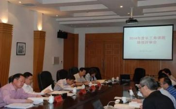 关于课题培训心得体会7篇