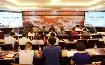 研究课题申请书5篇