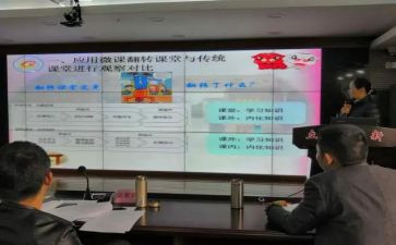 小学课题研究心得体会6篇