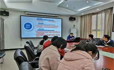 课题研究的活动方案7篇