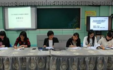 小课题申请书8篇