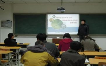 课题研究活动方案6篇