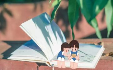 小学课外体育活动方案5篇