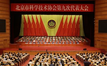 省科协工作计划5篇