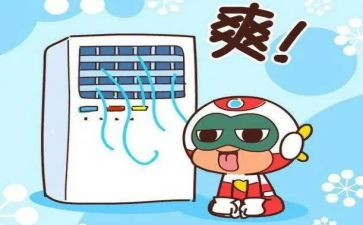 空调年终工作总结7篇