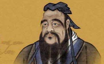 关于孔子的心得5篇