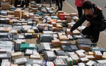 快递柜和快递员合同参考6篇