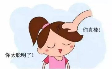 夸夸我的------作文通用5篇