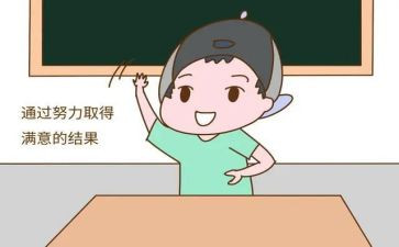 我夸夸班级作文5篇
