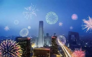 跨年元旦活动策划模板7篇