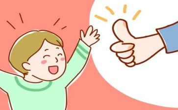 小学生夸人的作文6篇