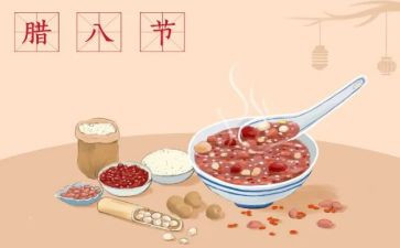 幼儿园小班腊八蒜教案5篇