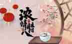 腊八粥的作文模板8篇