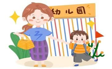 中班来园活动教案模板7篇