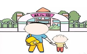 来园保育工作计划参考5篇