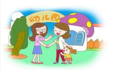 中班来园活动教案优秀7篇