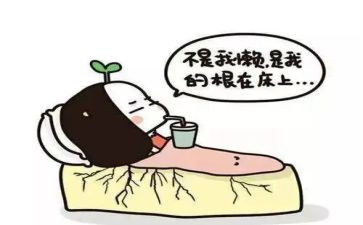 懒惰教案优质8篇
