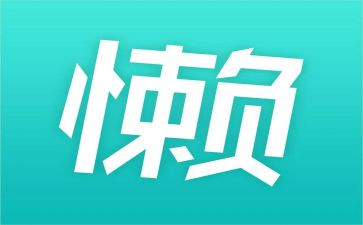 整治庸懒散奢自查报告5篇