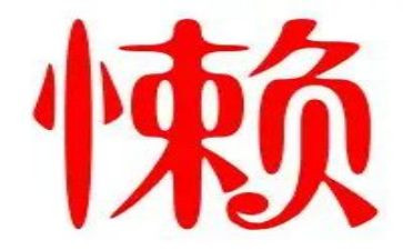 我的猫很懒作文五百字5篇