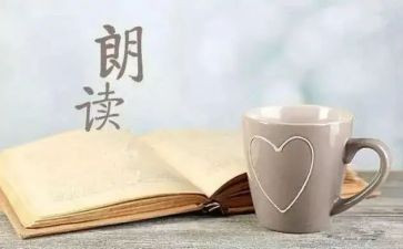 朗读活动总结优秀6篇