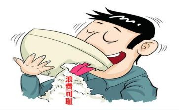 别浪费水作文6篇