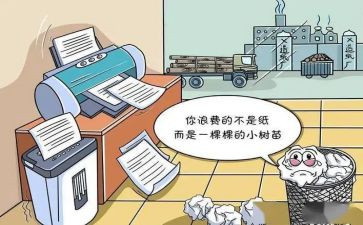 浪费粮食倡议书推荐8篇